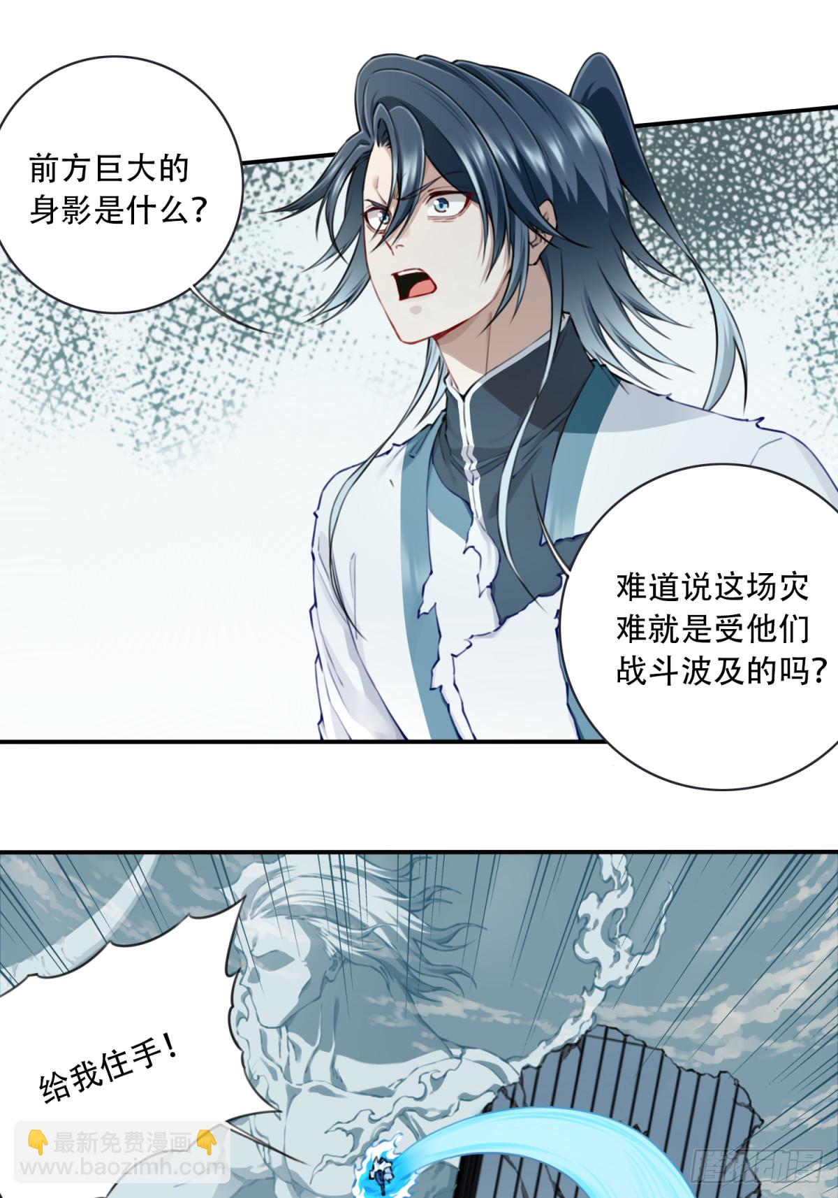 075：时间长河-第77话