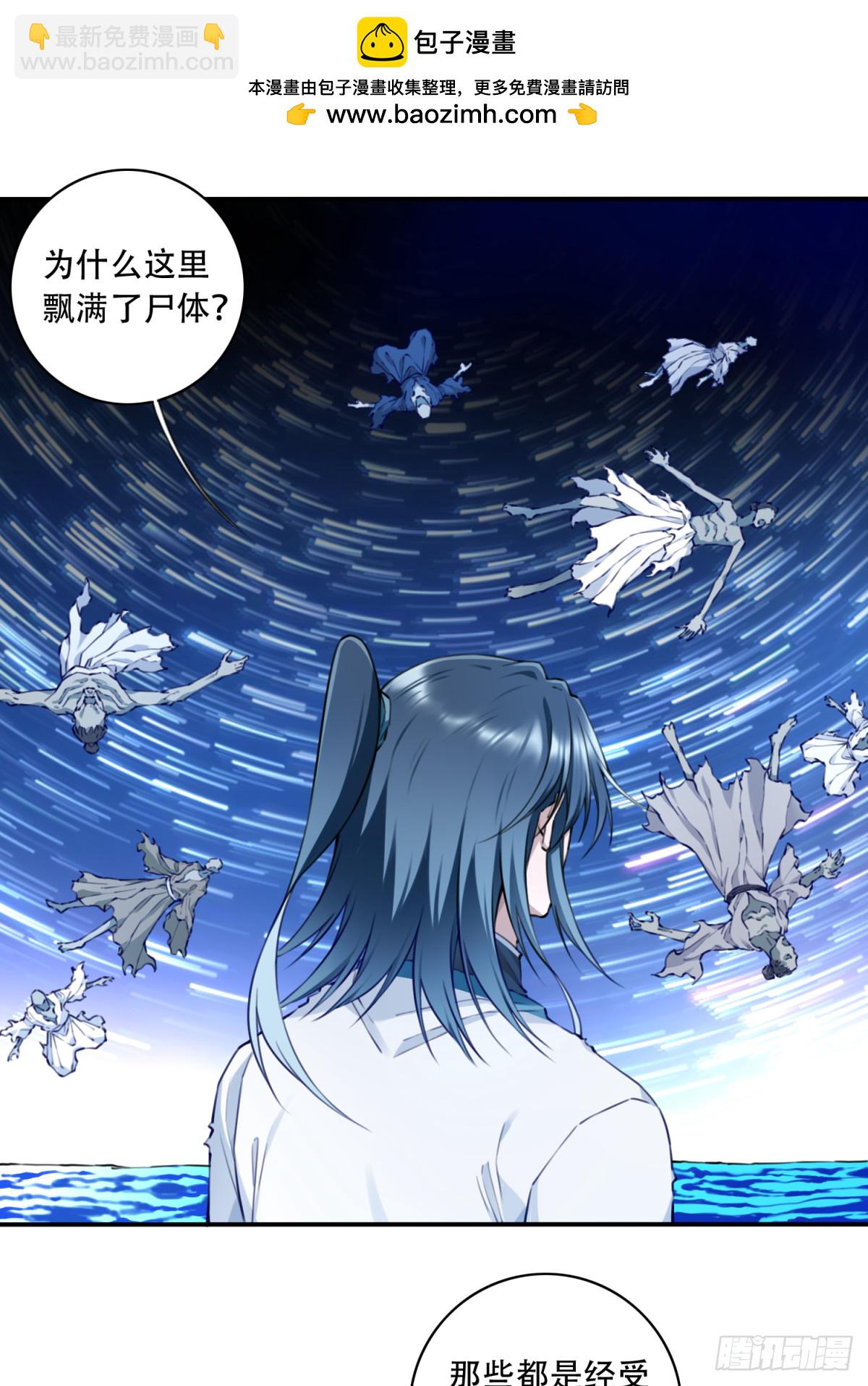 075：时间长河-第77话