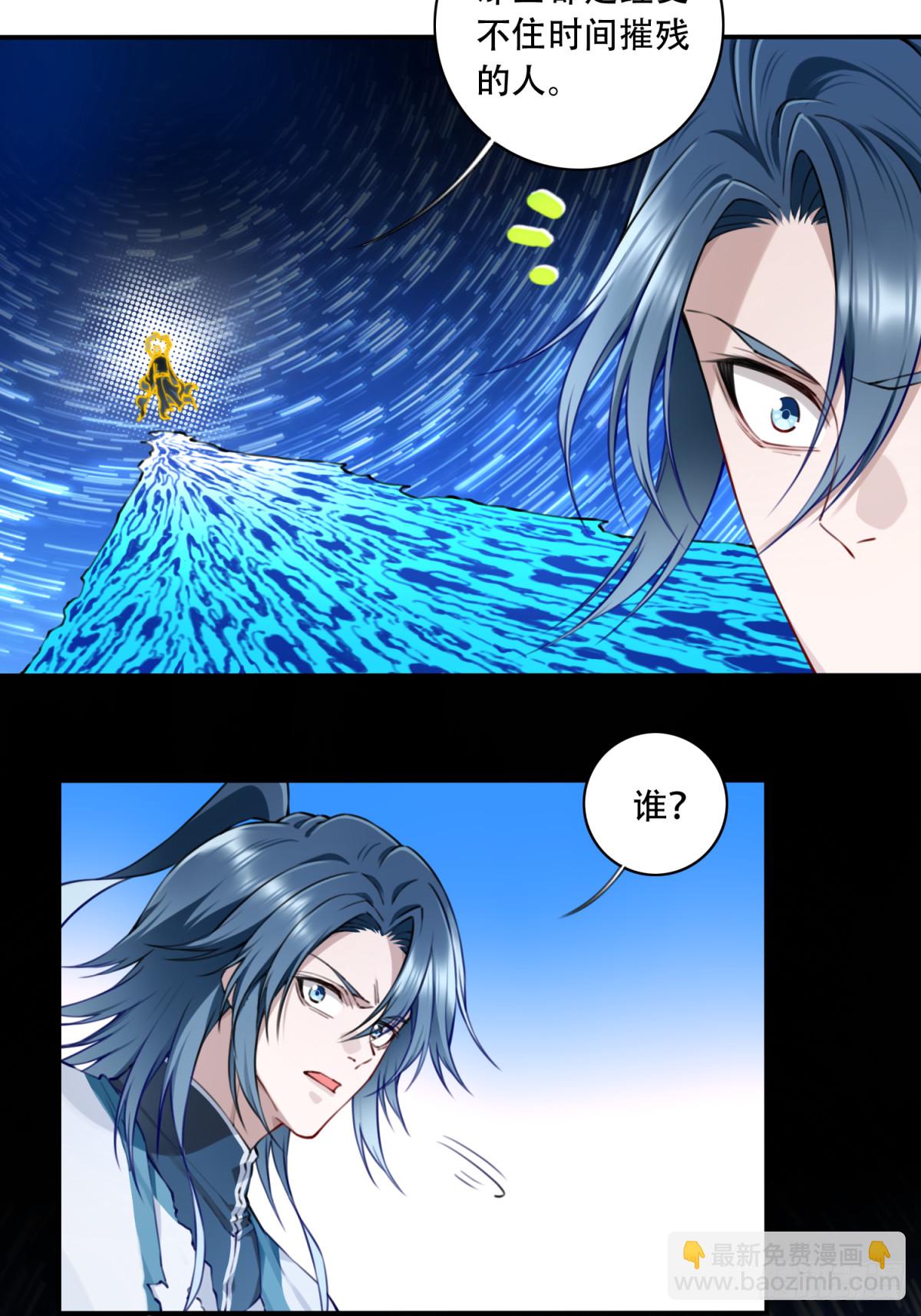 075：时间长河-第77话