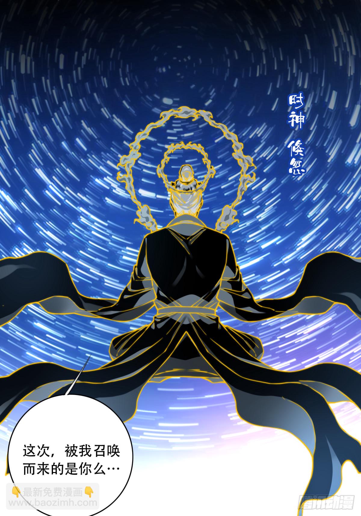 075：时间长河-第77话