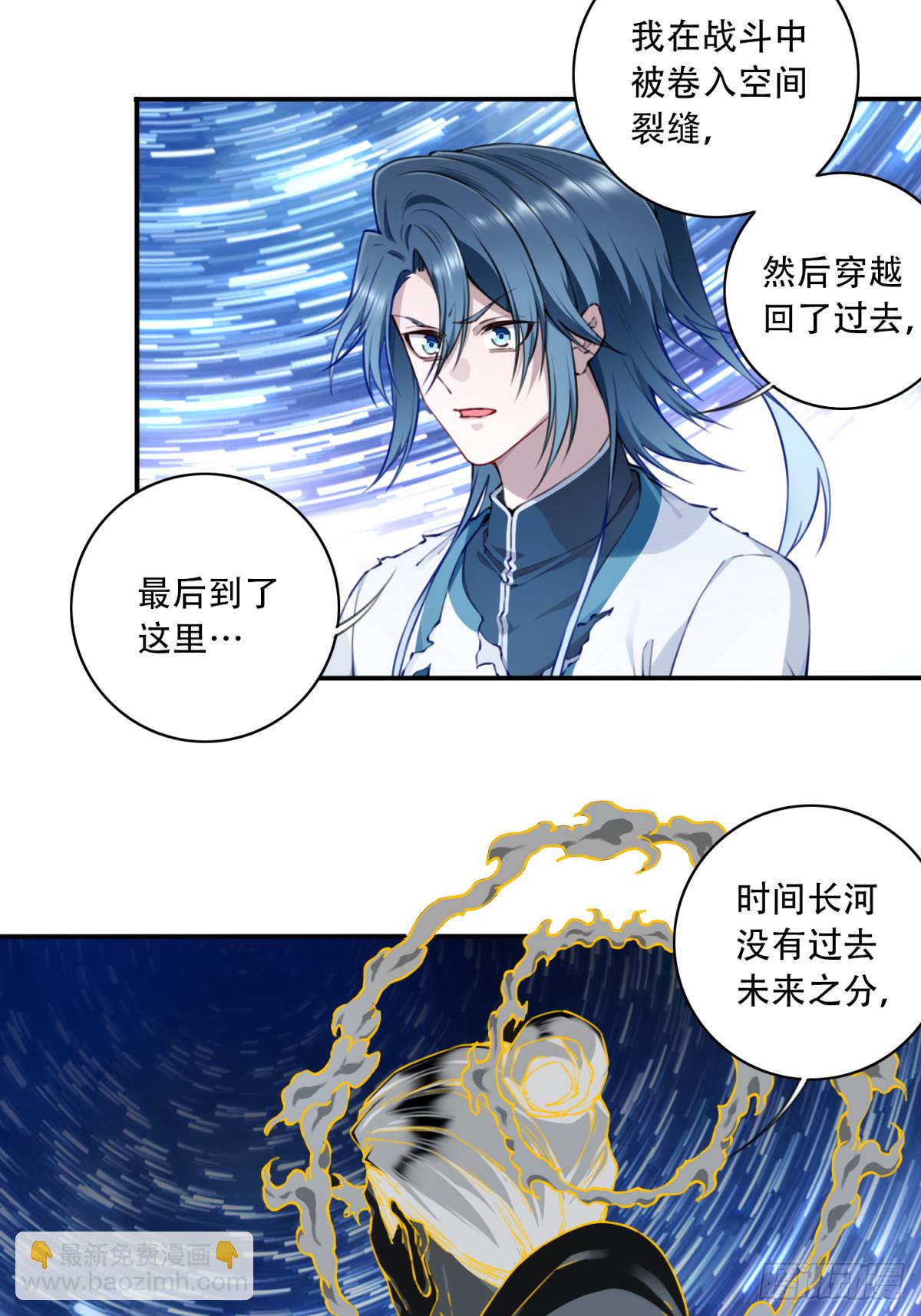 075：时间长河-第77话