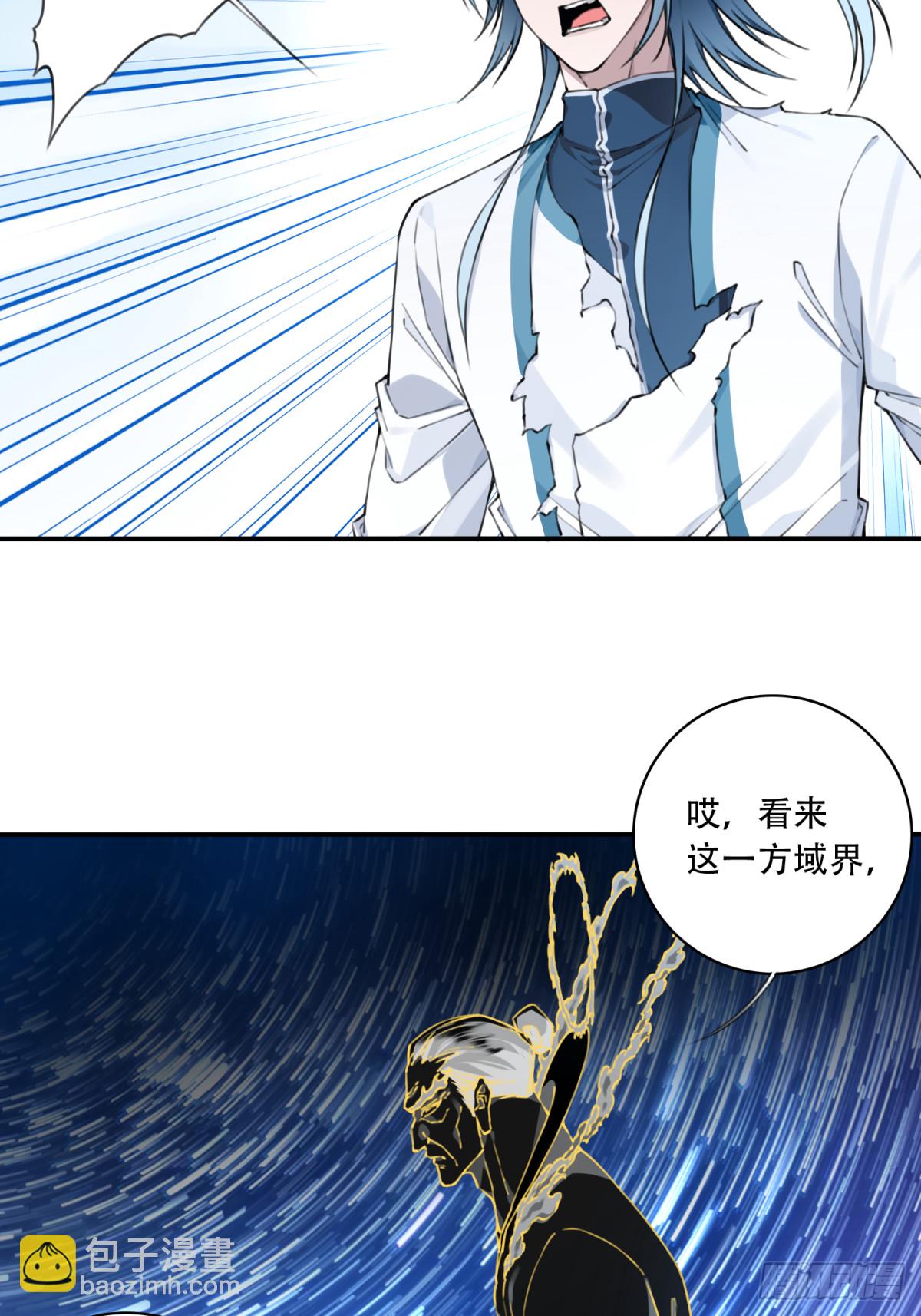 075：时间长河-第77话