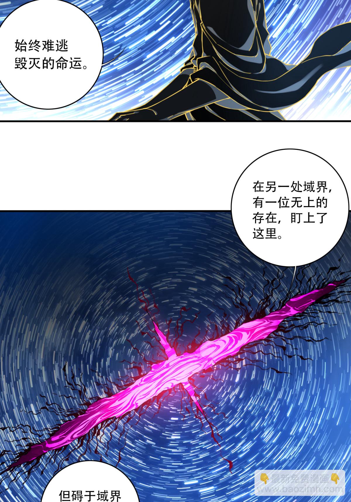 075：时间长河-第77话