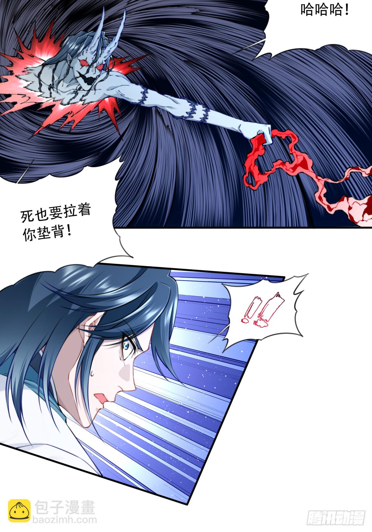 075：时间长河-第77话