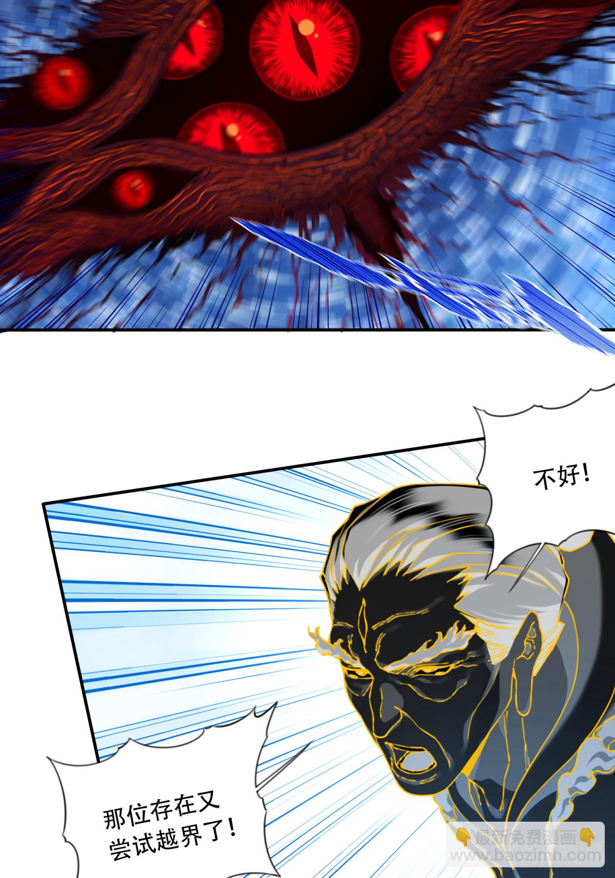 075：时间长河-第77话