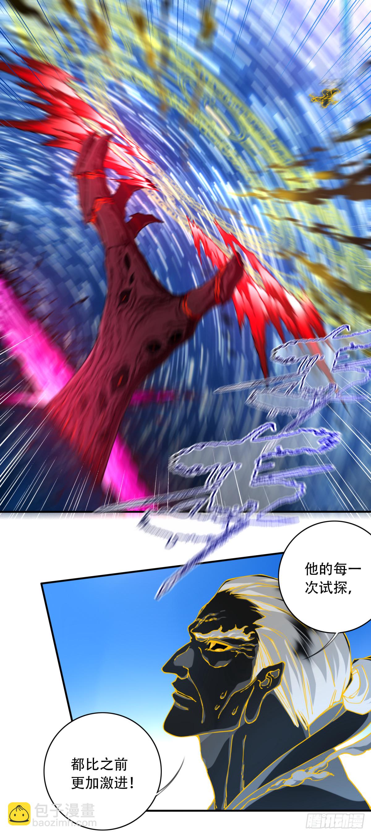 075：时间长河-第77话