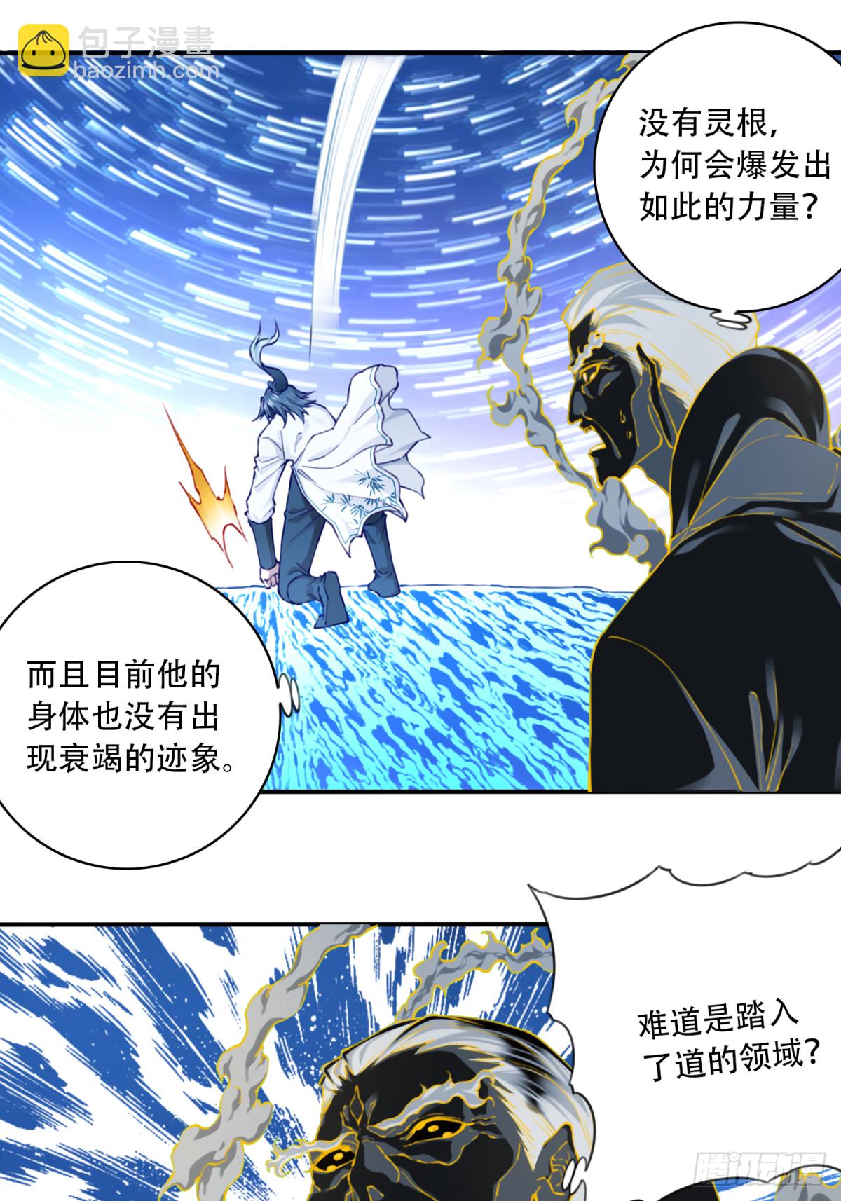 075：时间长河-第77话