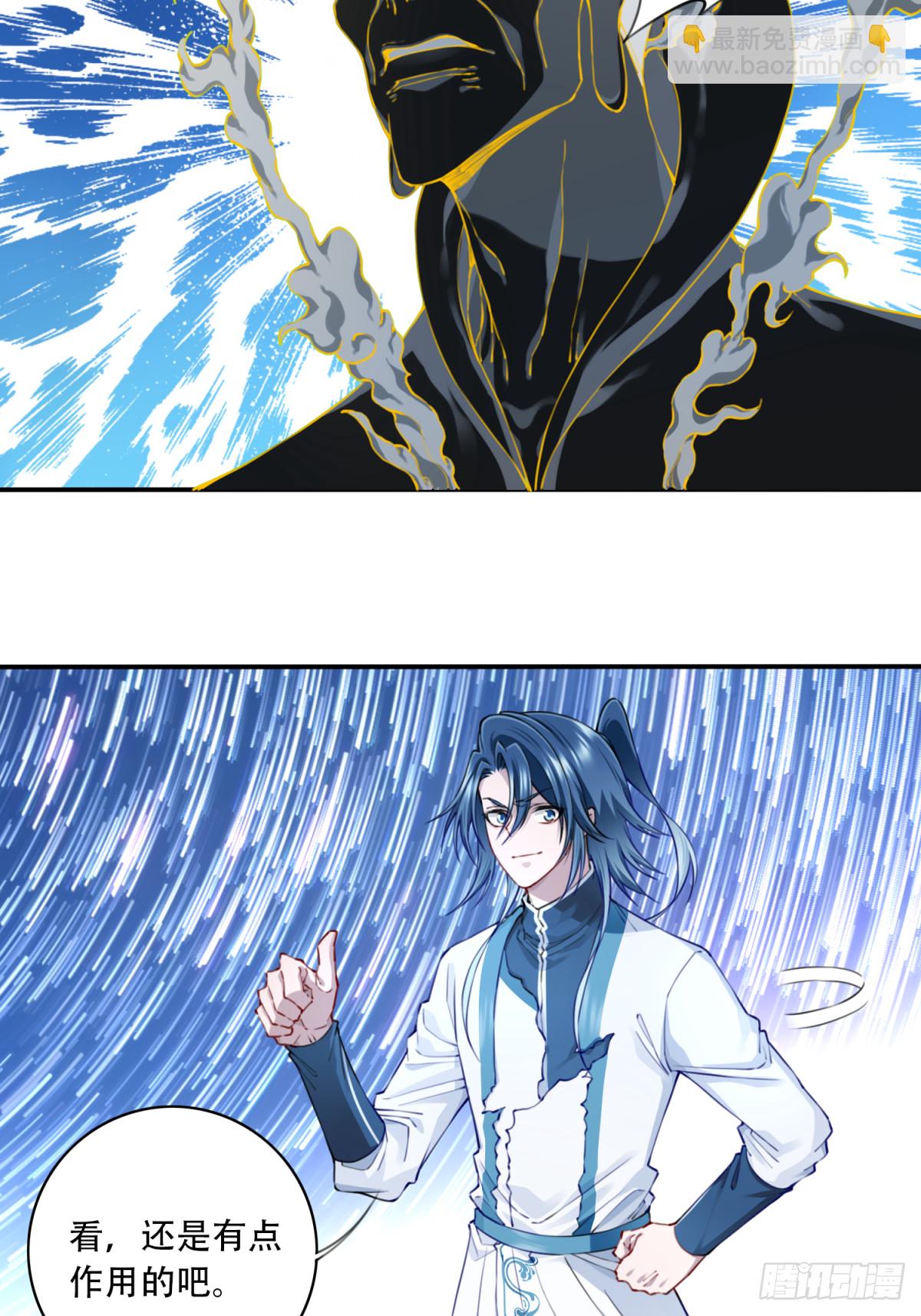 075：时间长河-第77话