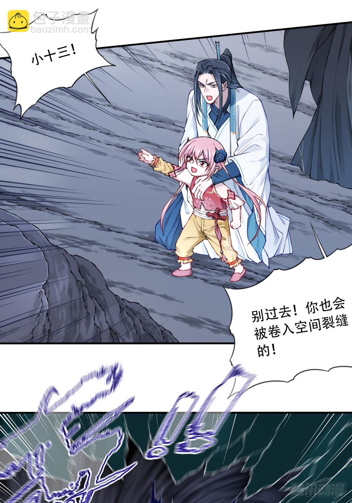 075：时间长河-第77话