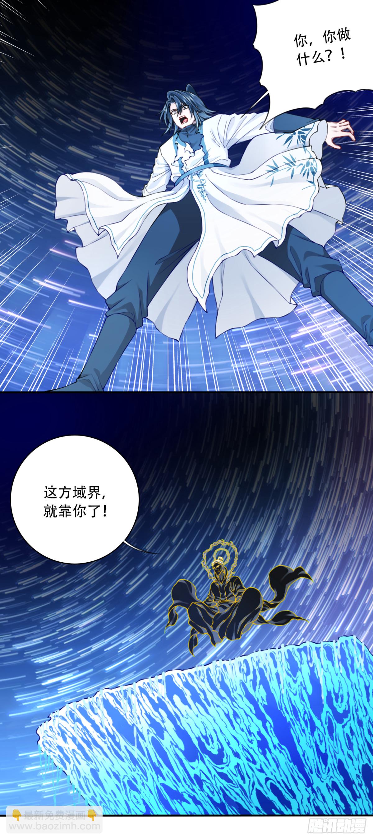 075：时间长河-第77话