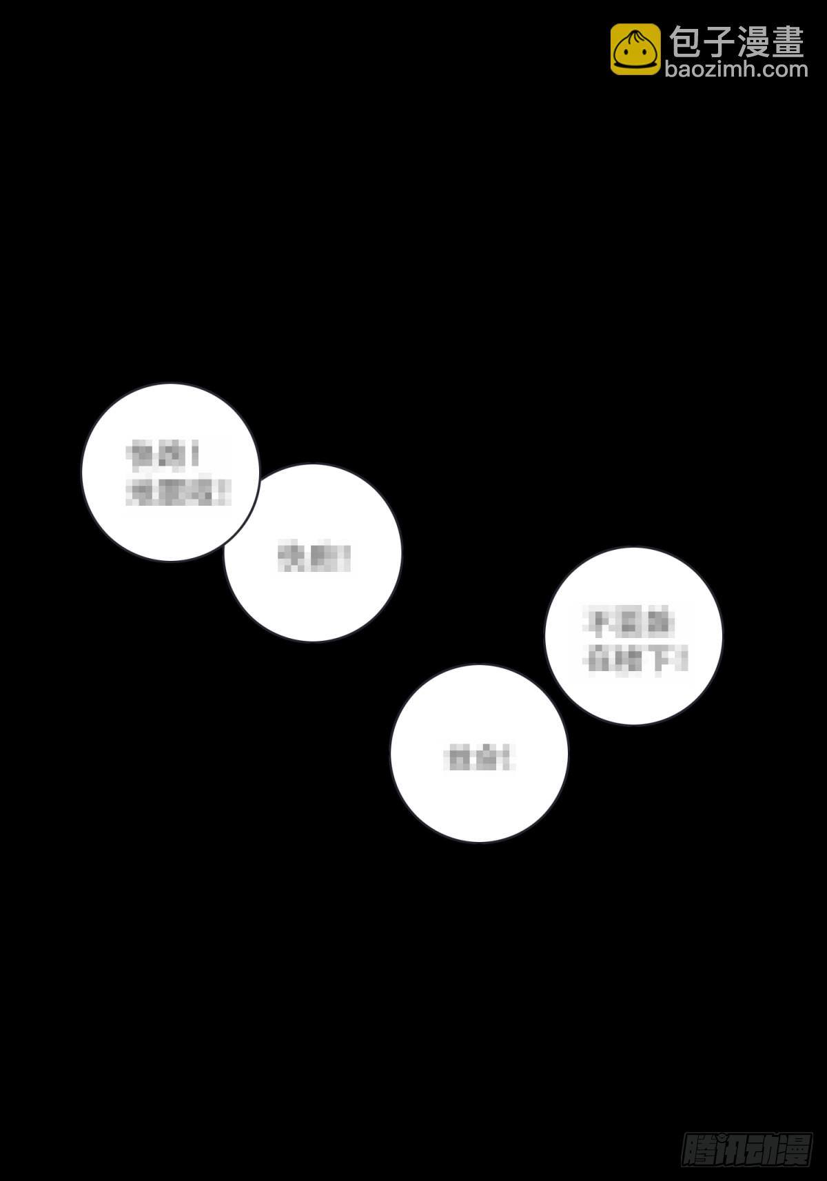 075：时间长河-第77话