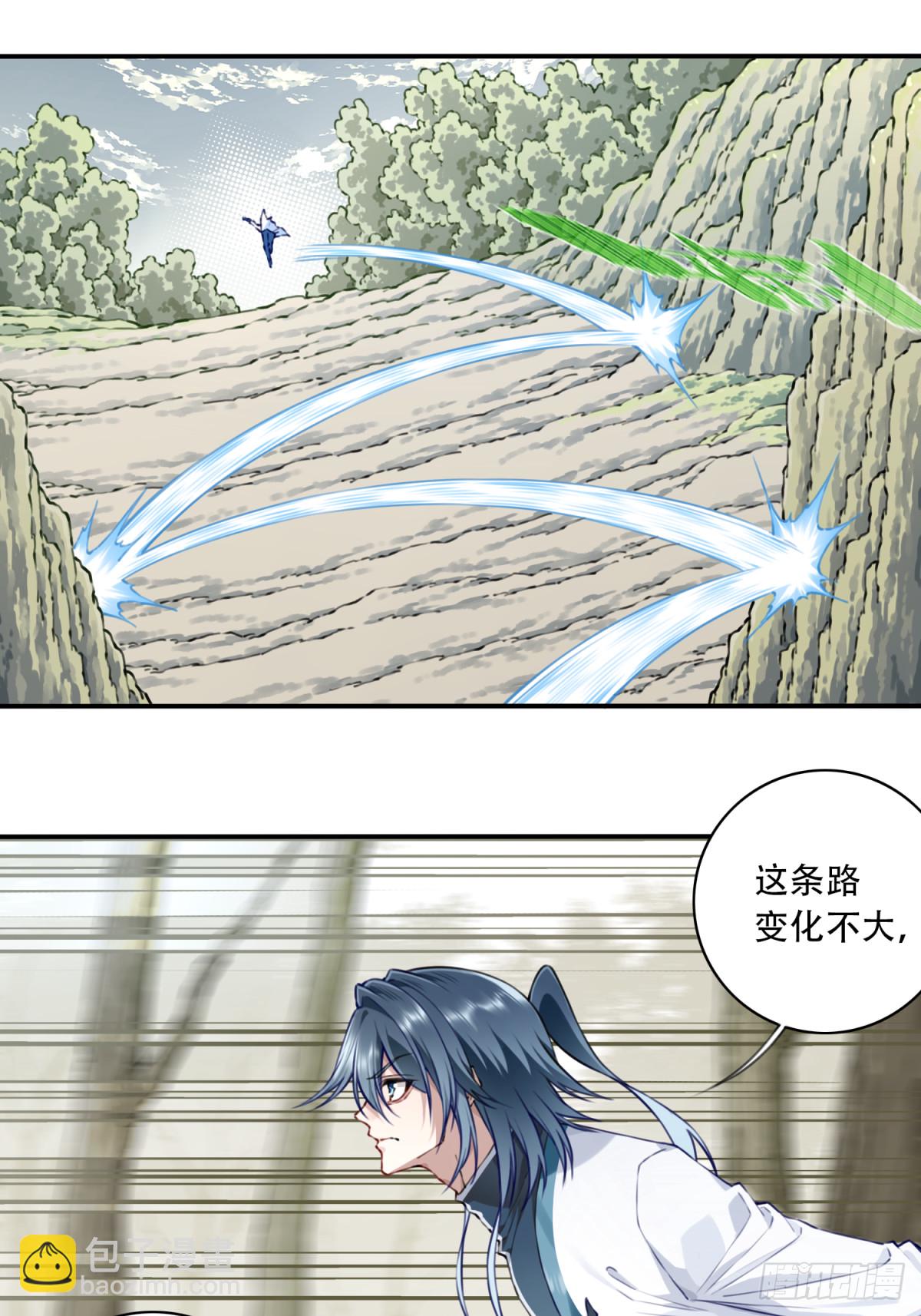 077：御林覆灭！-第79话