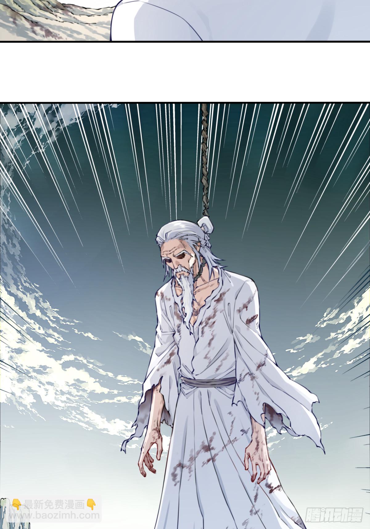 077：御林覆灭！-第79话