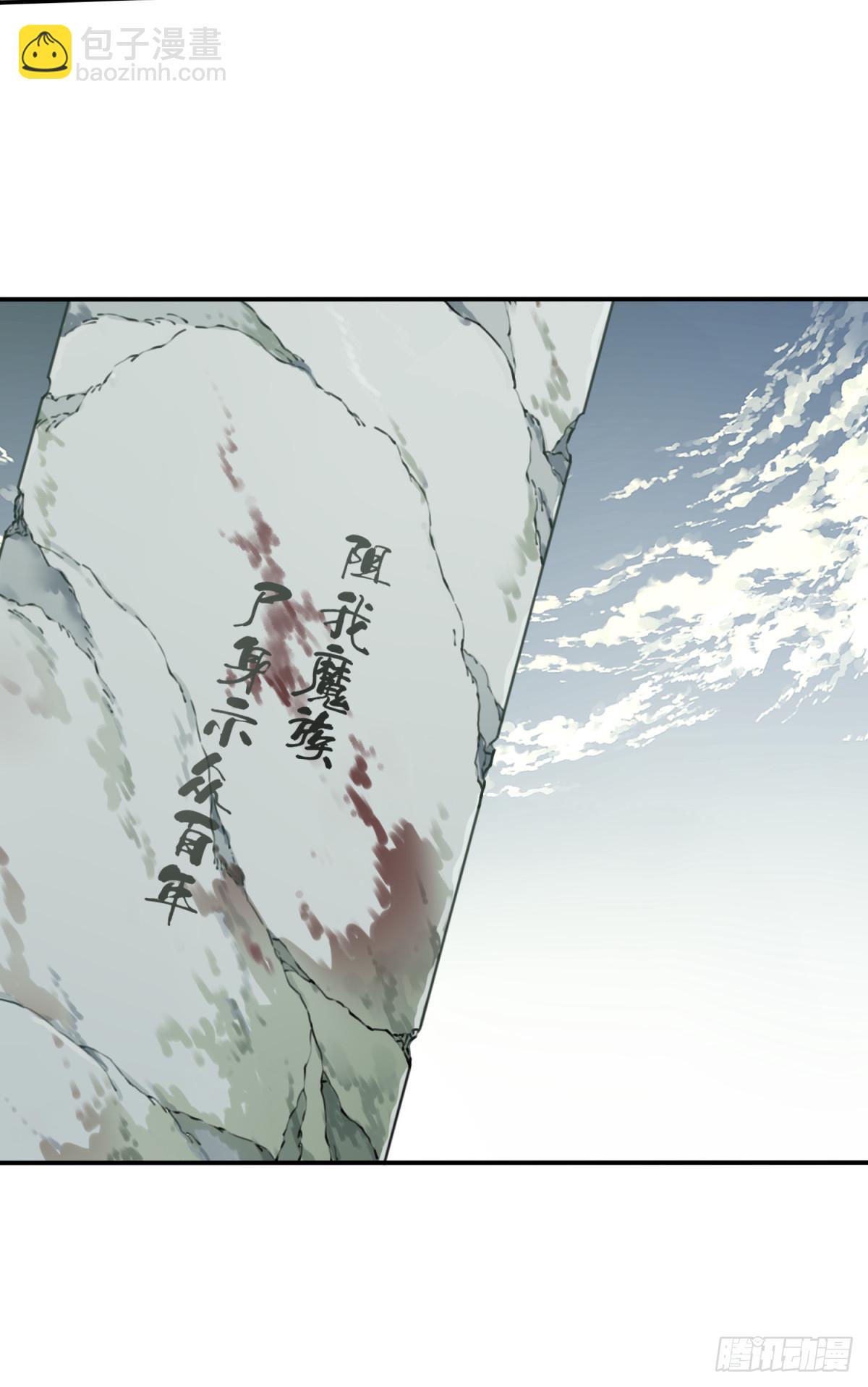 077：御林覆灭！-第79话