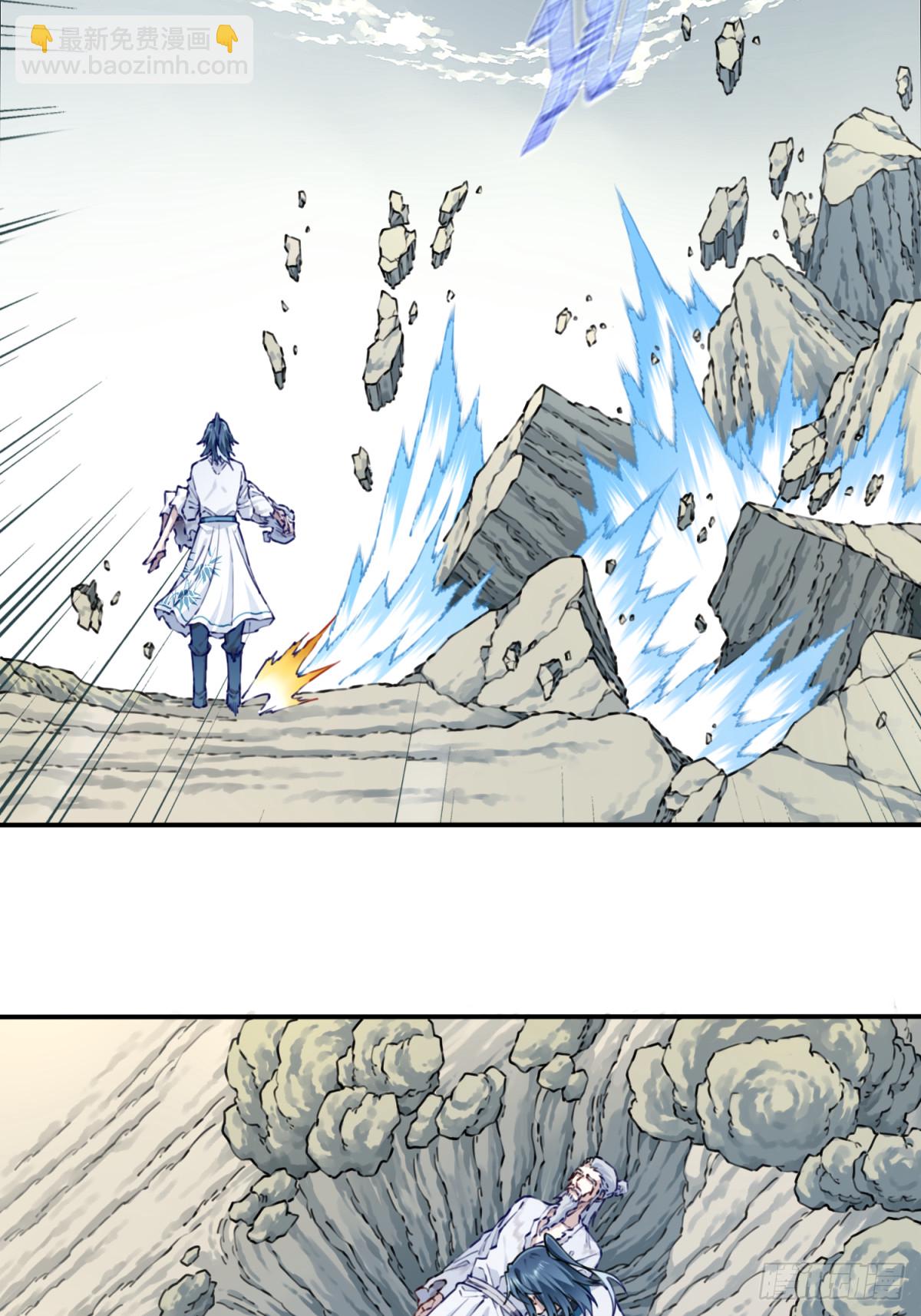 077：御林覆灭！-第79话