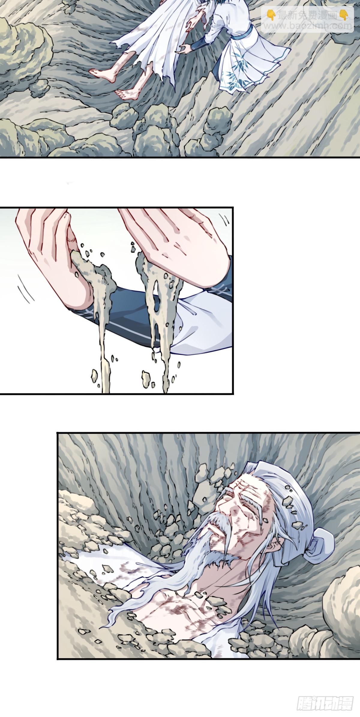 077：御林覆灭！-第79话