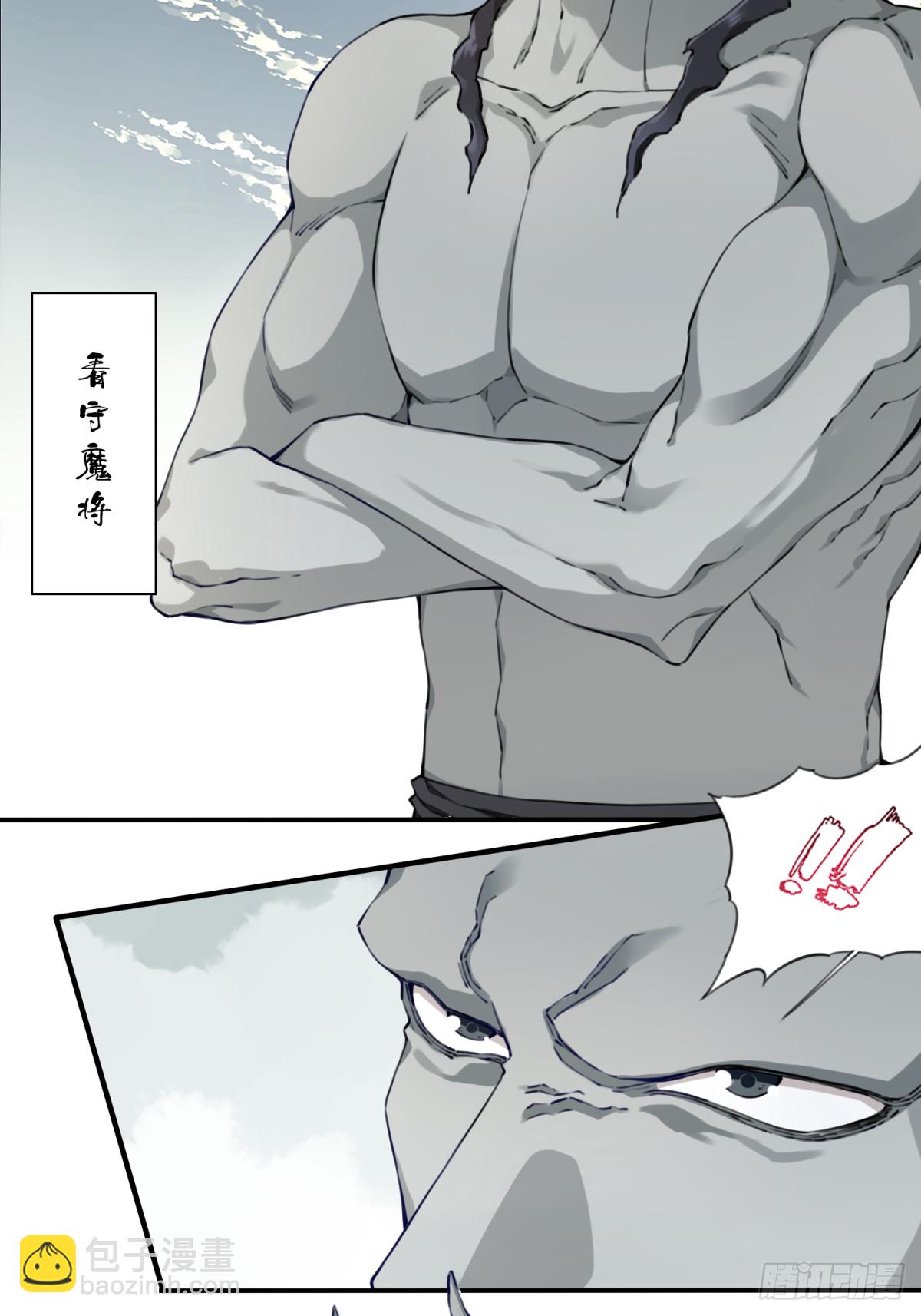 077：御林覆灭！-第79话