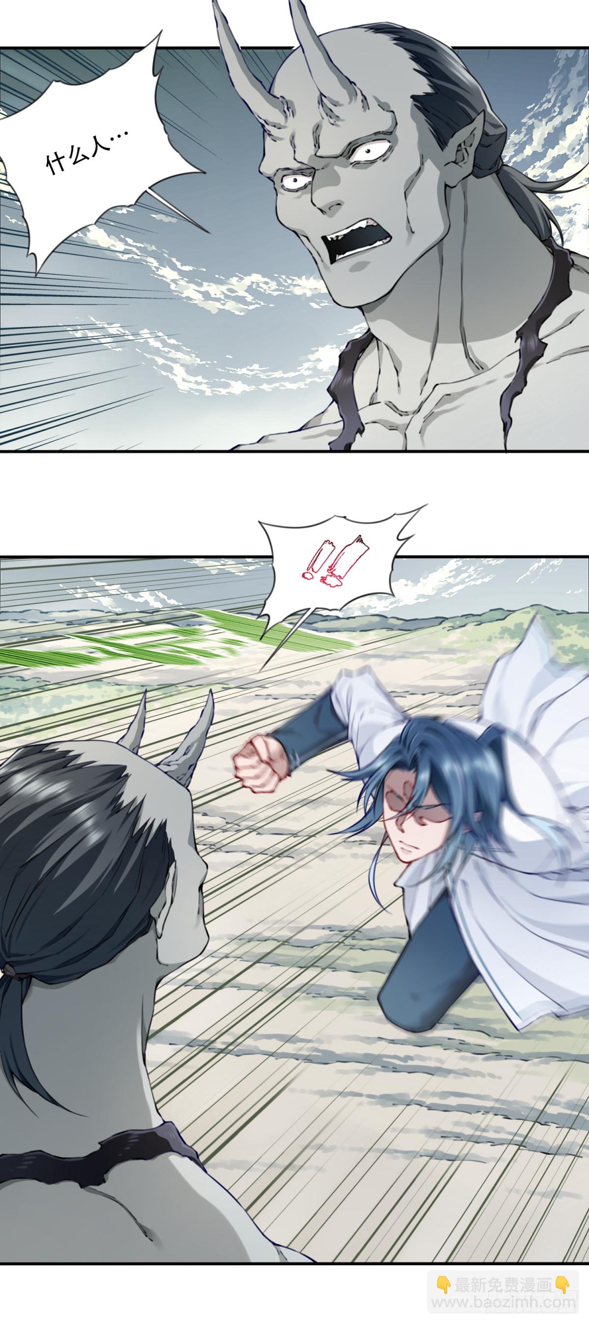 077：御林覆灭！-第79话