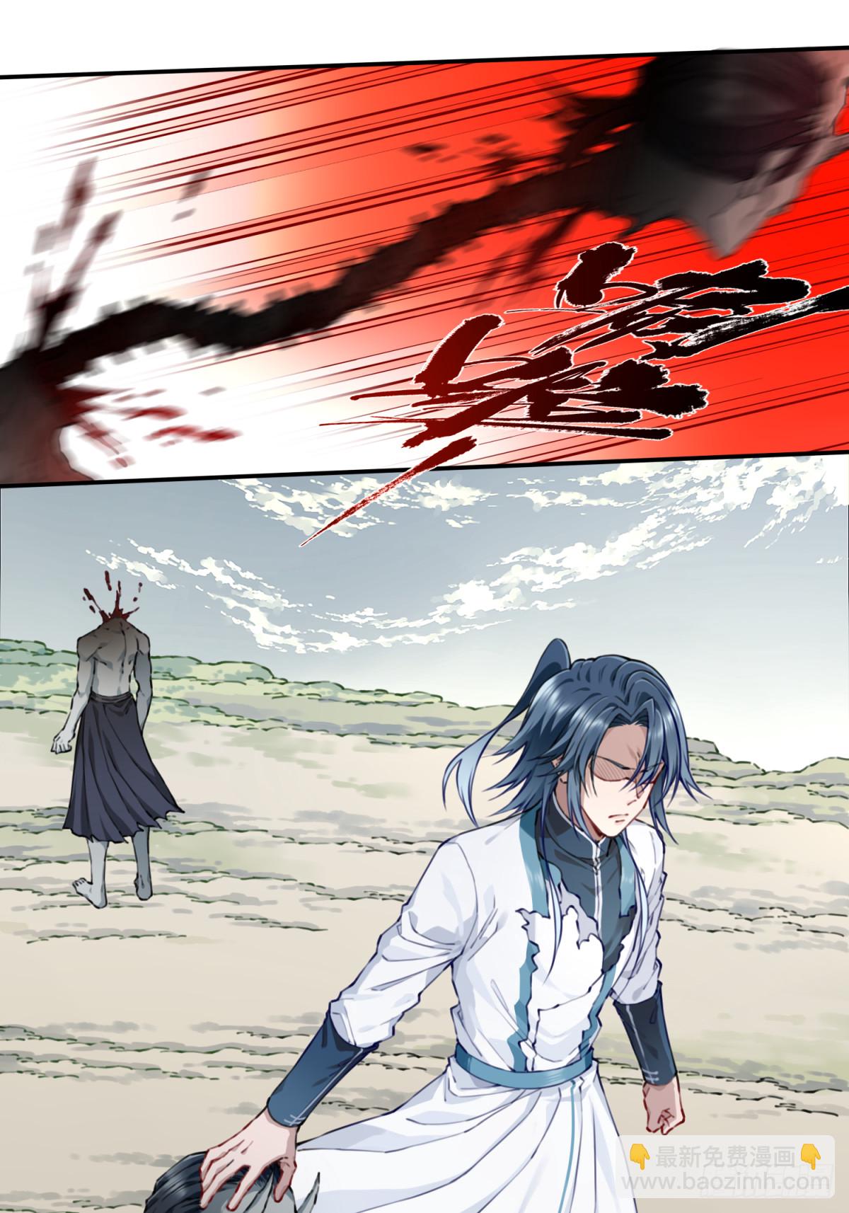 077：御林覆灭！-第79话