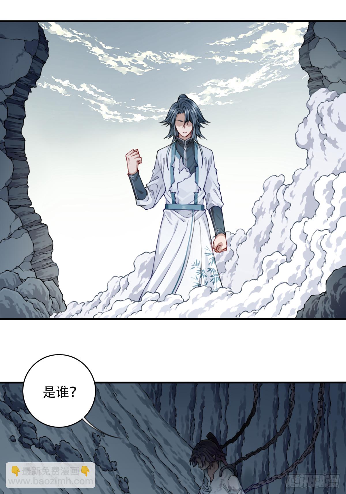 077：御林覆灭！-第79话