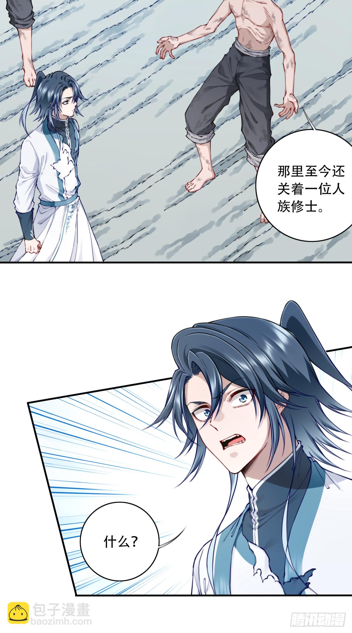 077：御林覆灭！-第79话