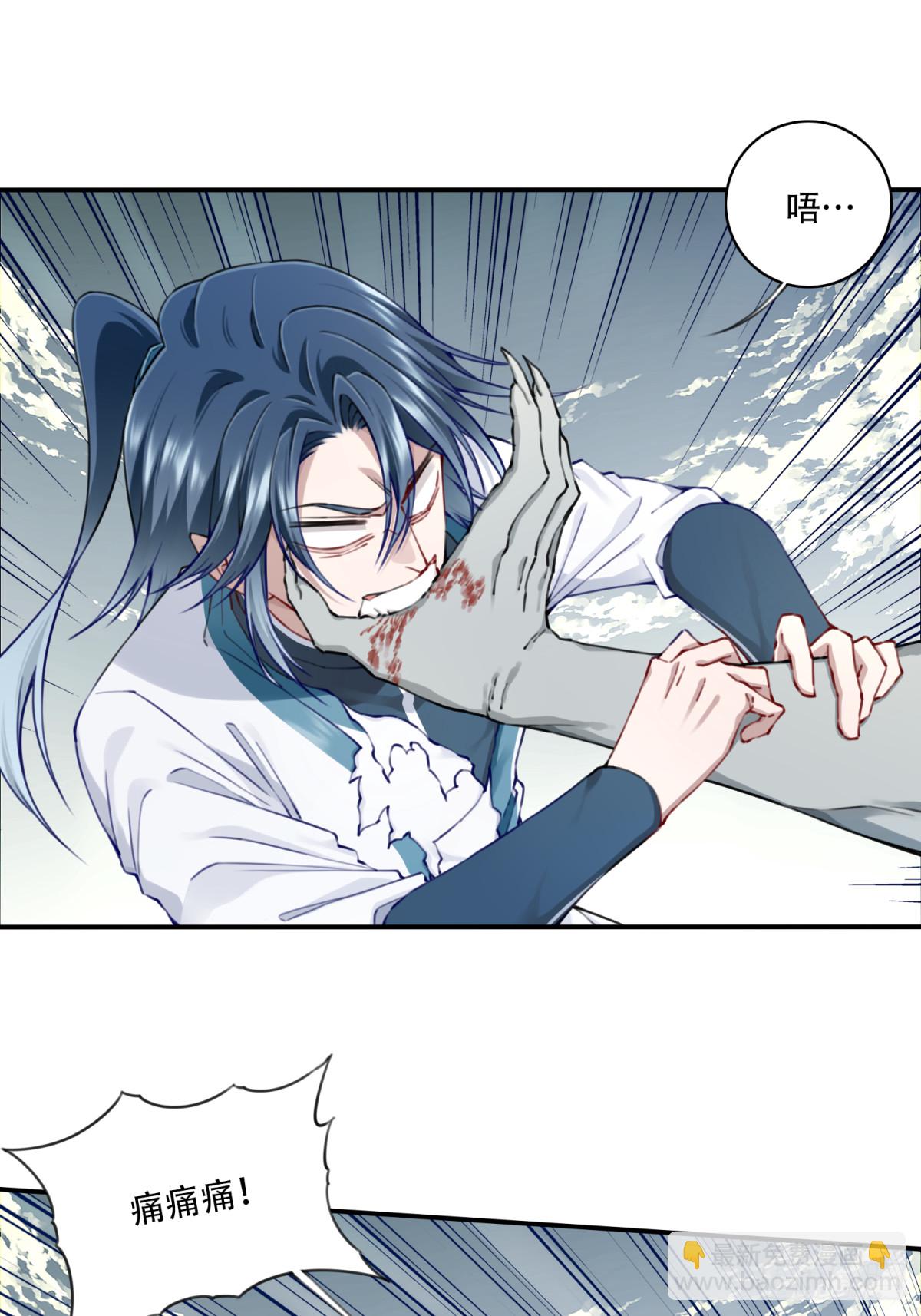 080：造化天鼎！-第83话