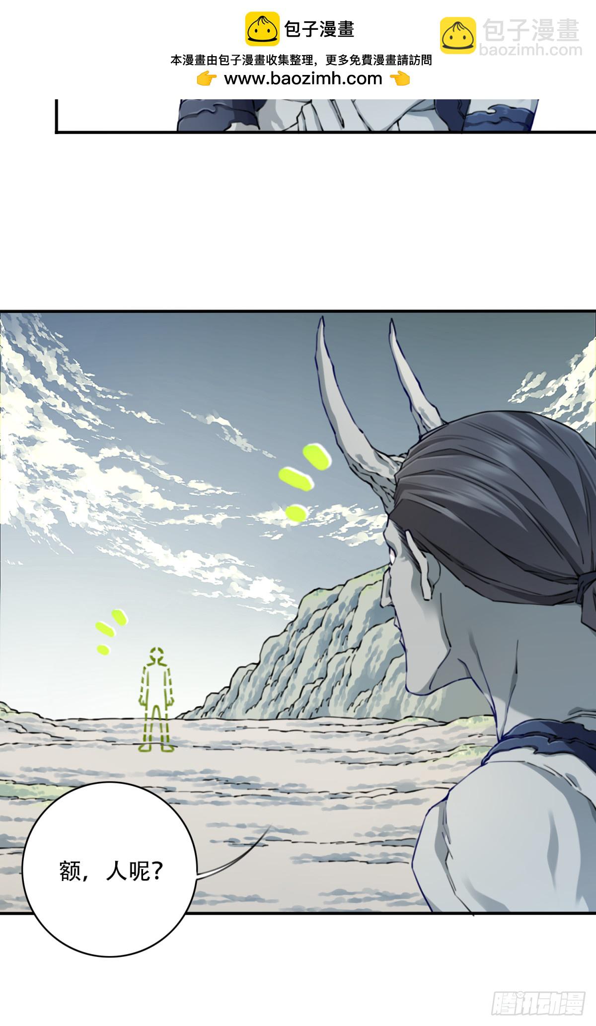 080：造化天鼎！-第83话