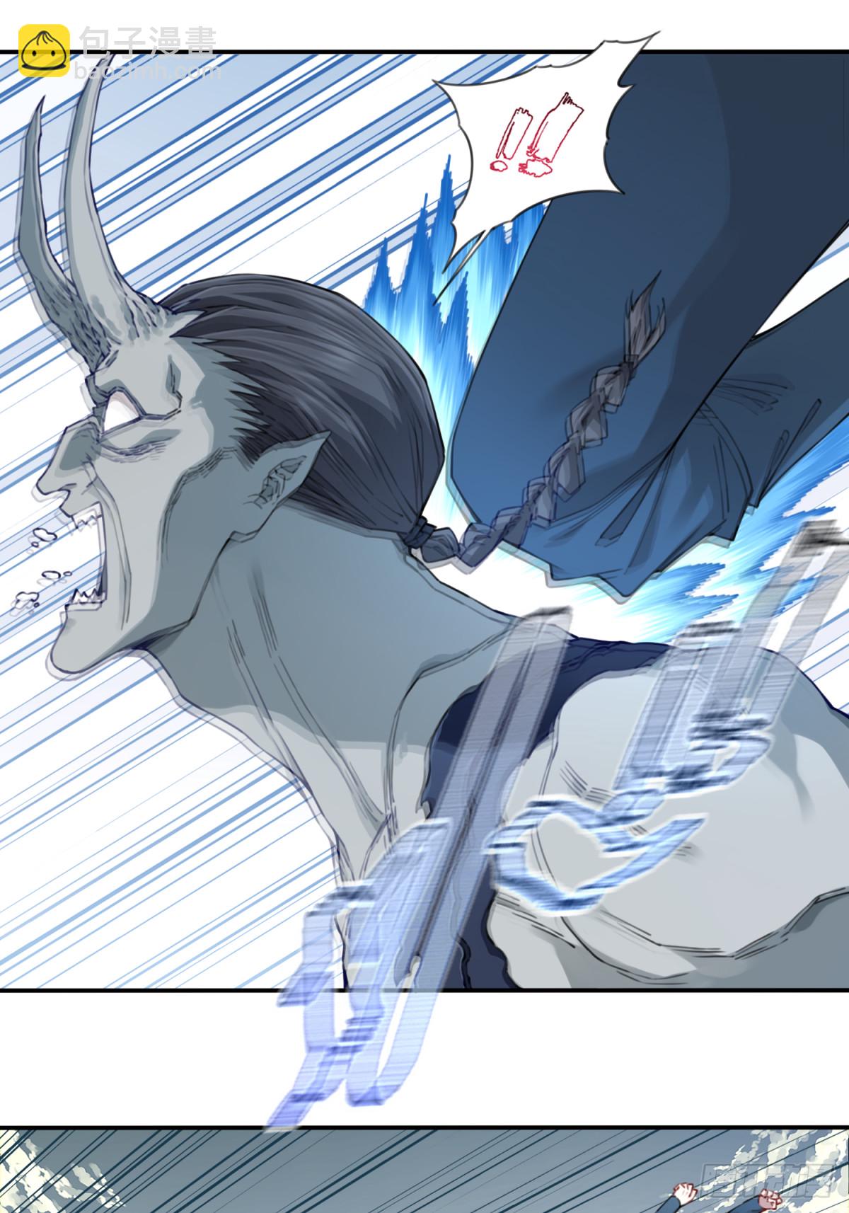 080：造化天鼎！-第83话