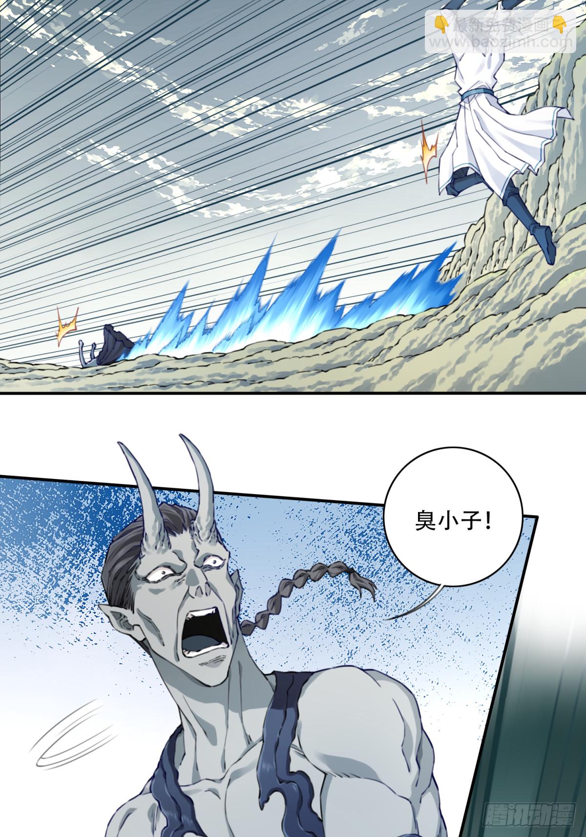 080：造化天鼎！-第83话