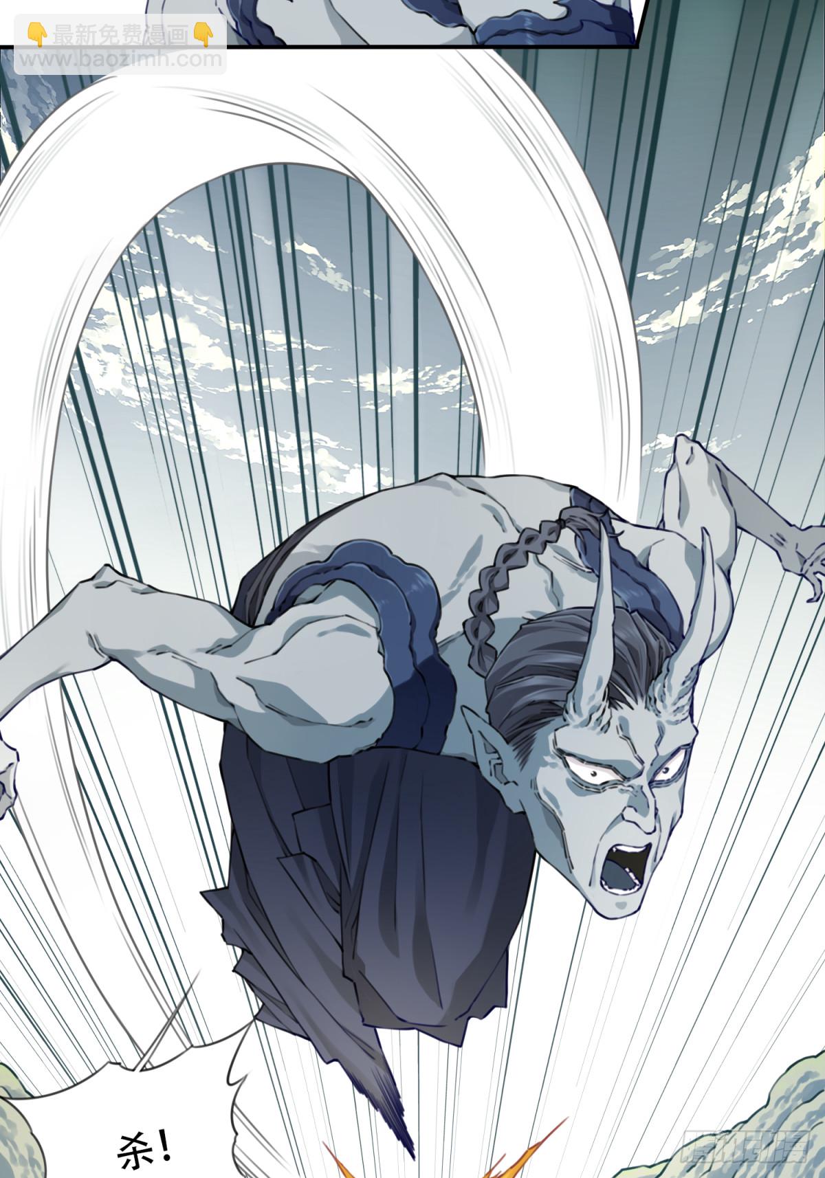 080：造化天鼎！-第83话