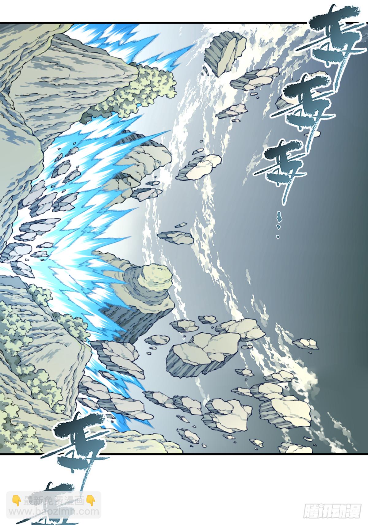 080：造化天鼎！-第83话