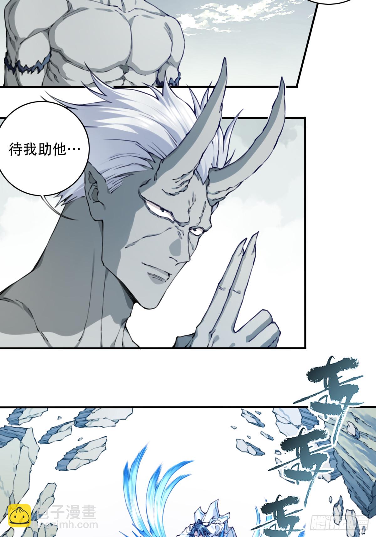 080：造化天鼎！-第83话