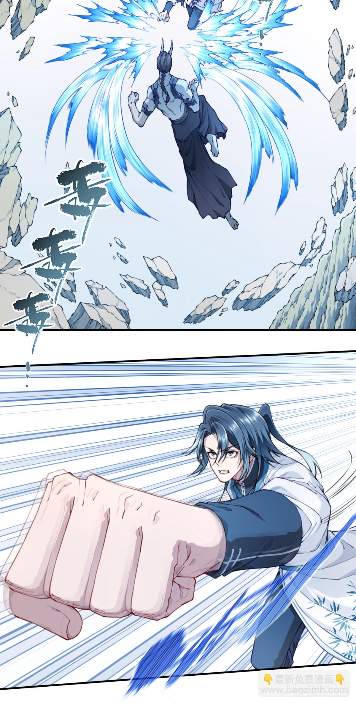 080：造化天鼎！-第83话