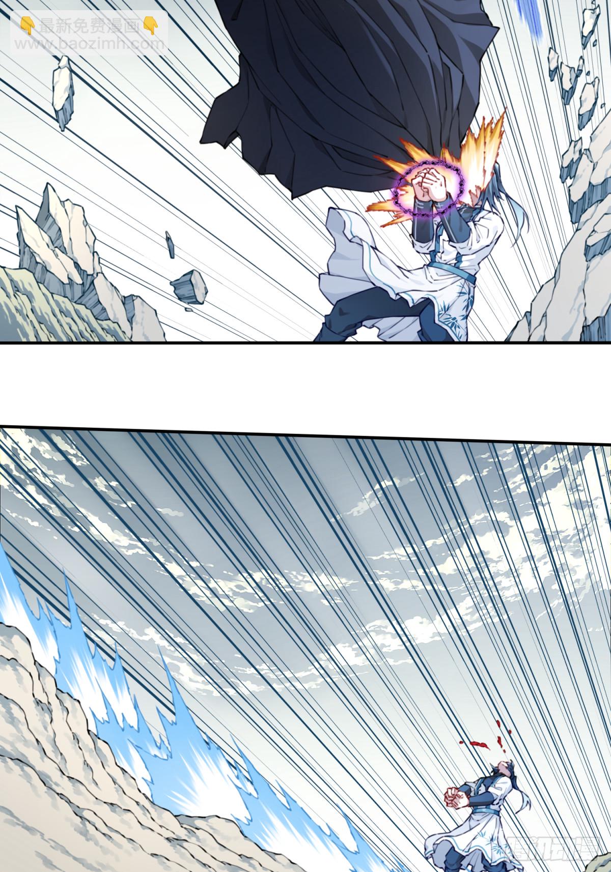 080：造化天鼎！-第83话