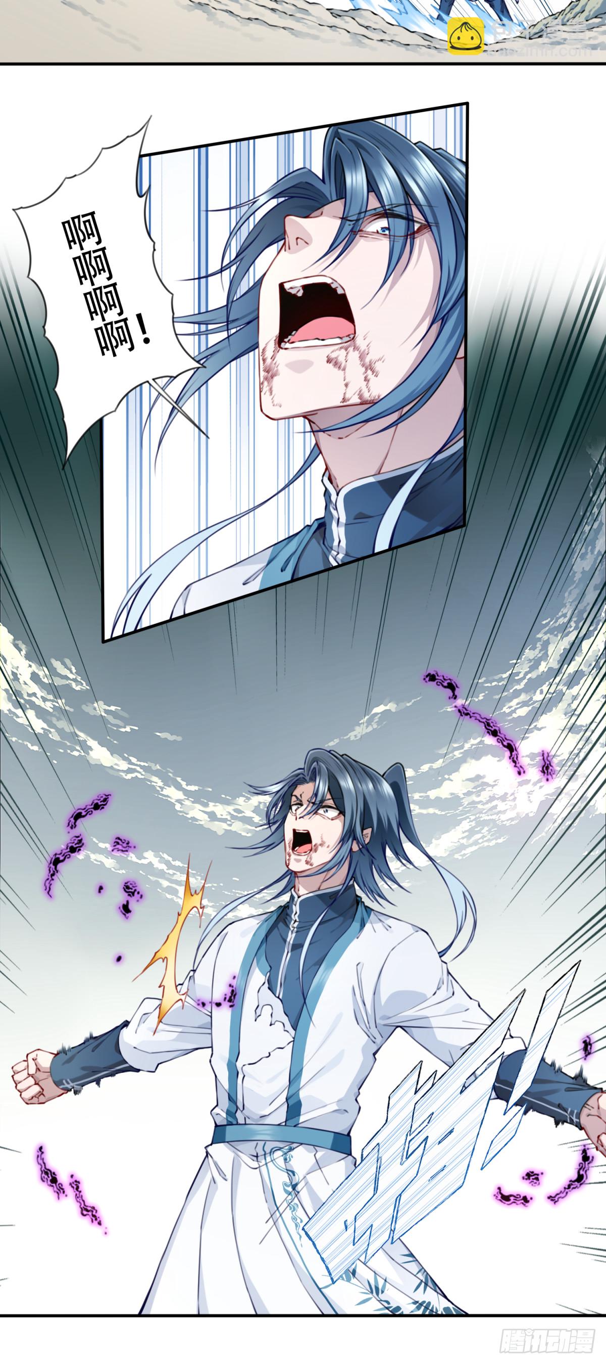 080：造化天鼎！-第83话