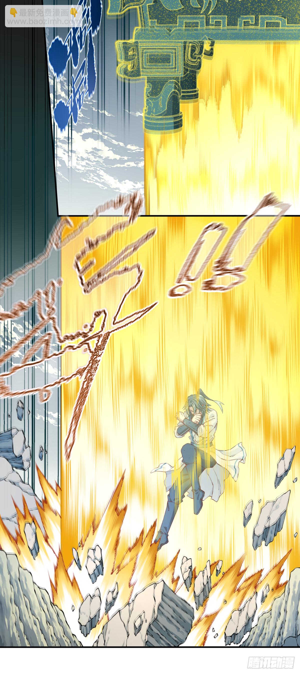 080：造化天鼎！-第83话