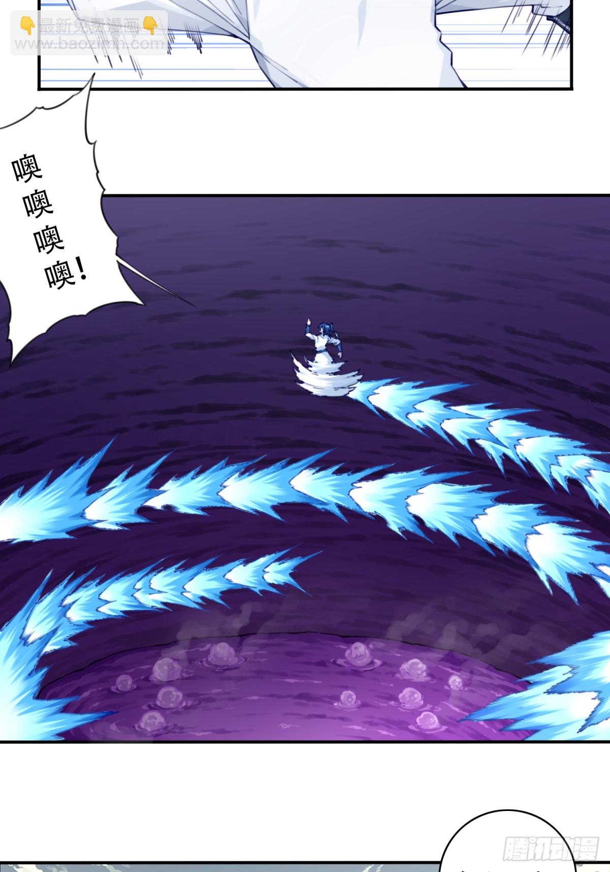 080：造化天鼎！-第83话