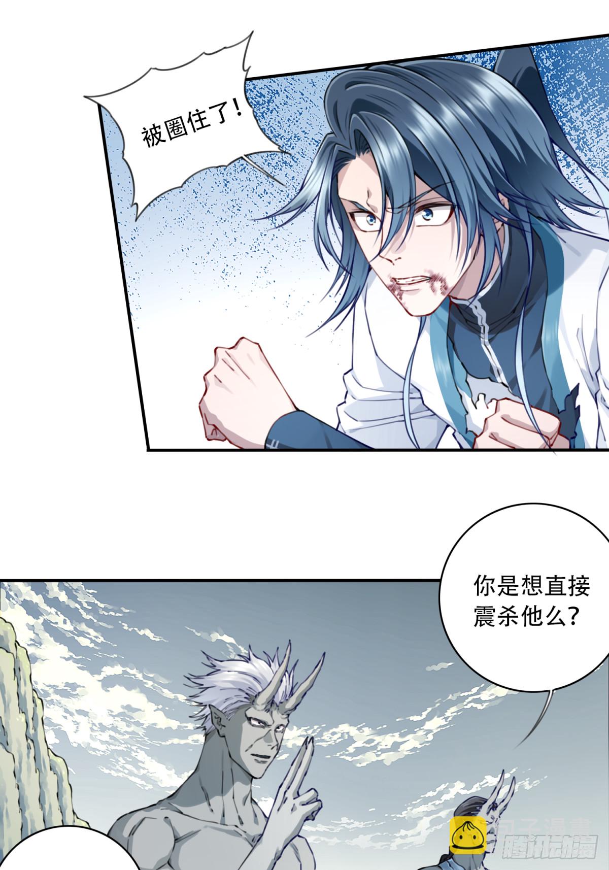 080：造化天鼎！-第83话