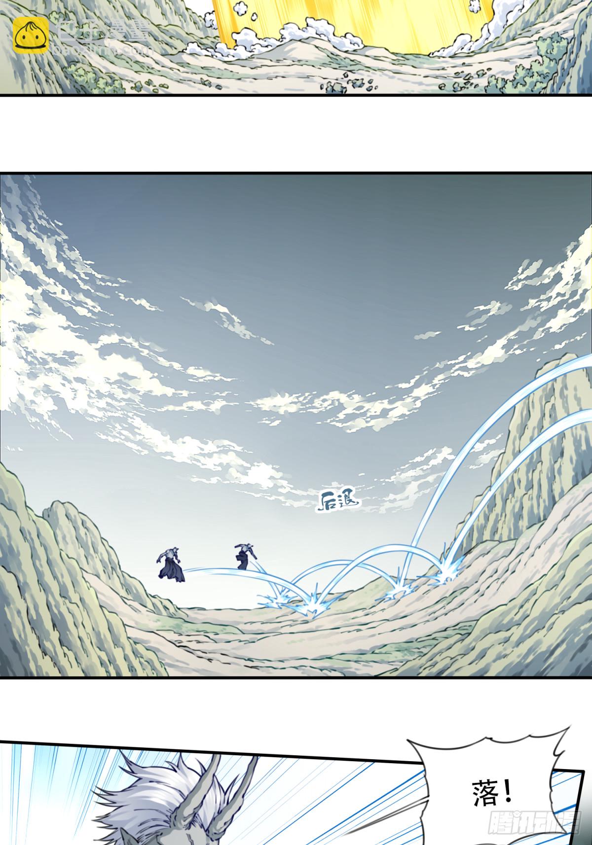 080：造化天鼎！-第83话