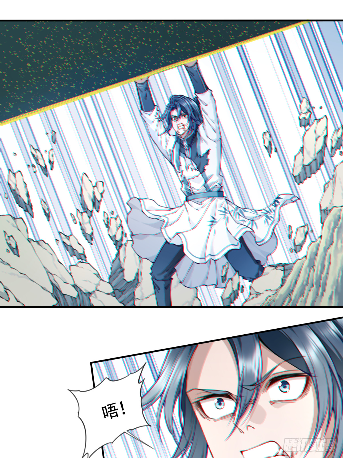 080：造化天鼎！-第83话