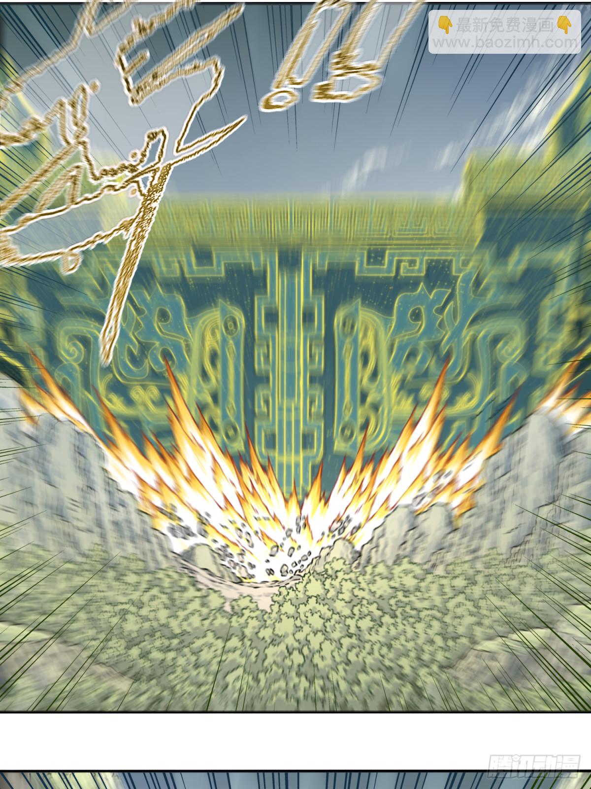 080：造化天鼎！-第83话