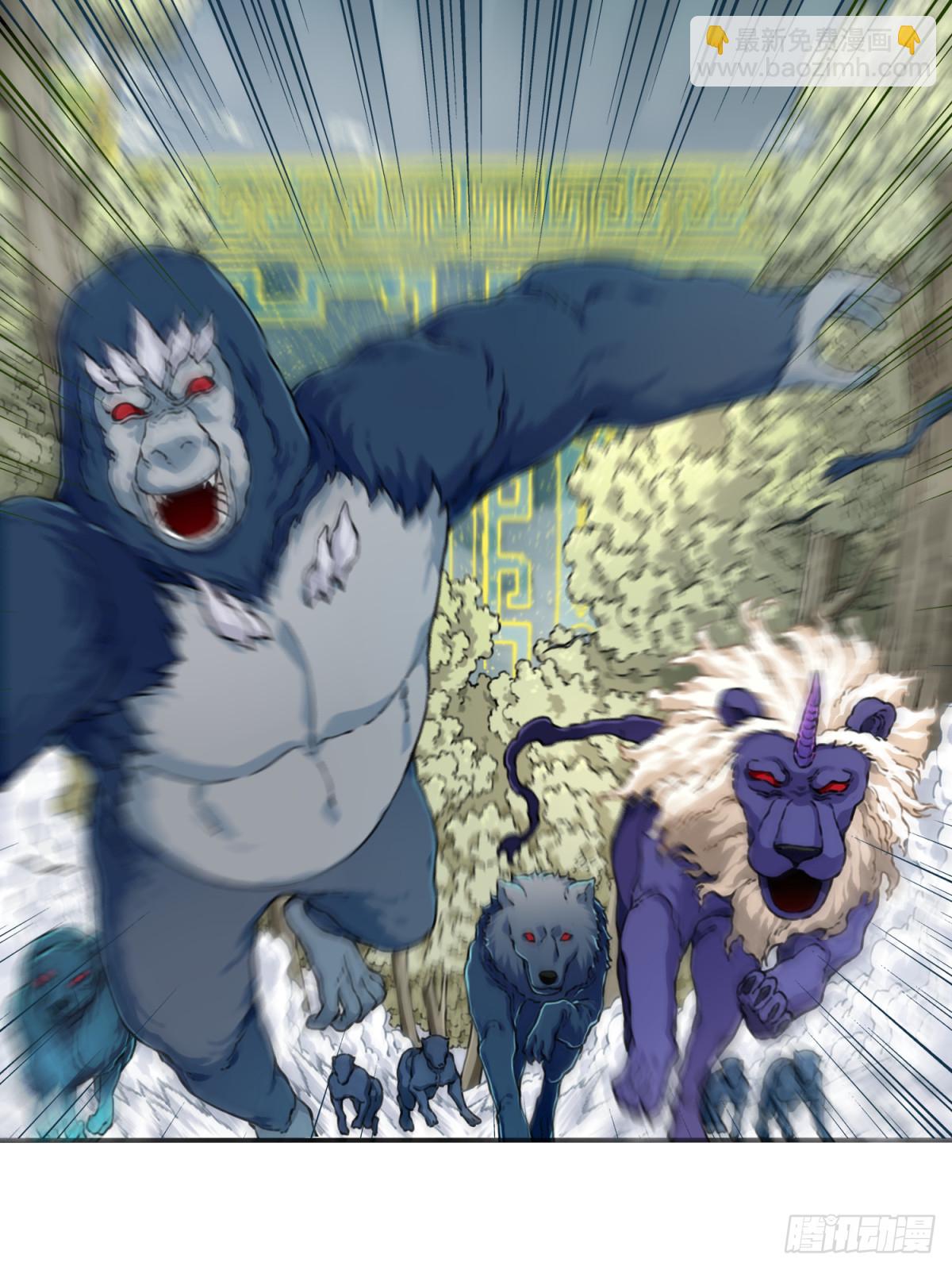 080：造化天鼎！-第83话