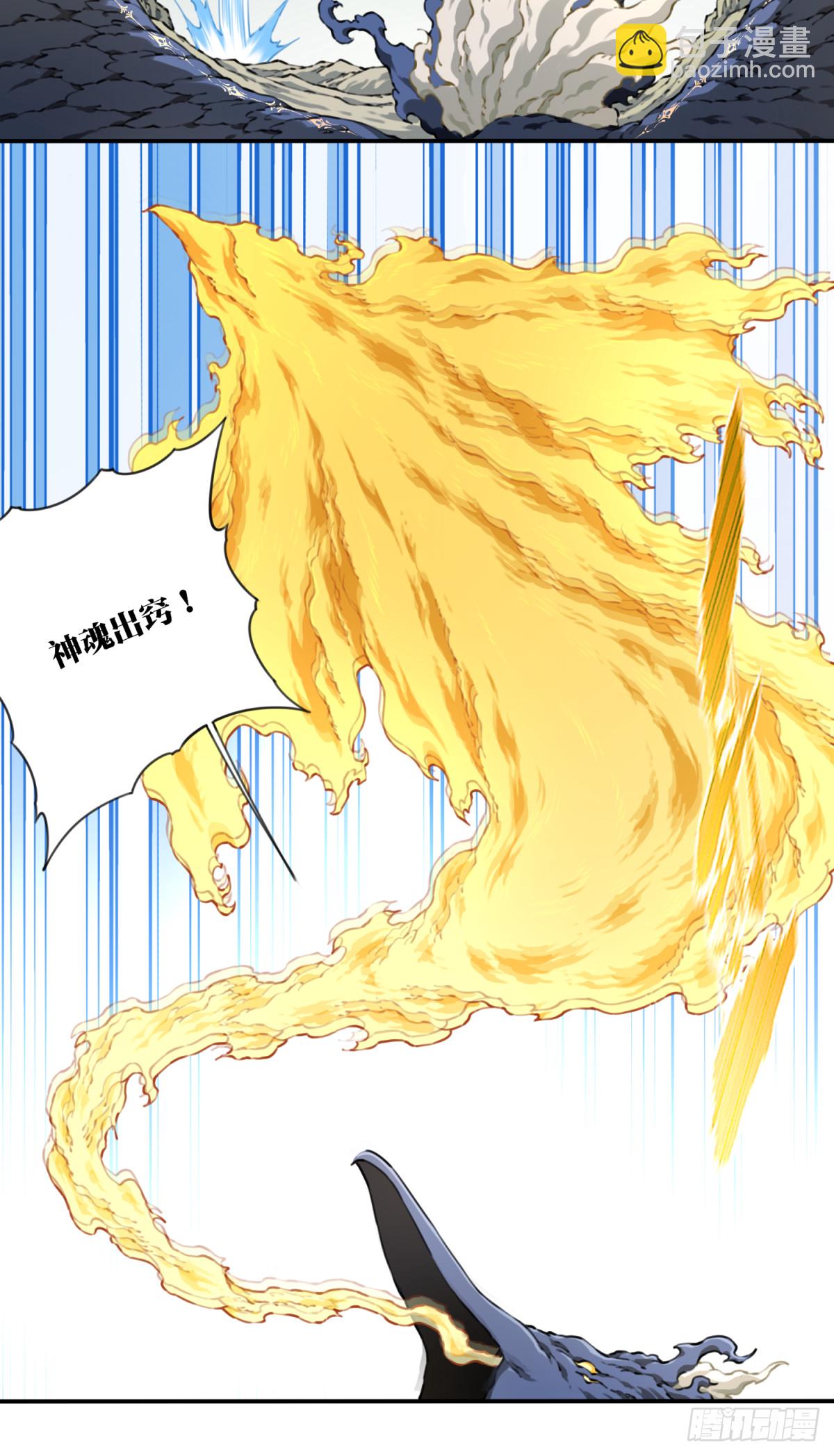 082：掌中乾坤！-第85话