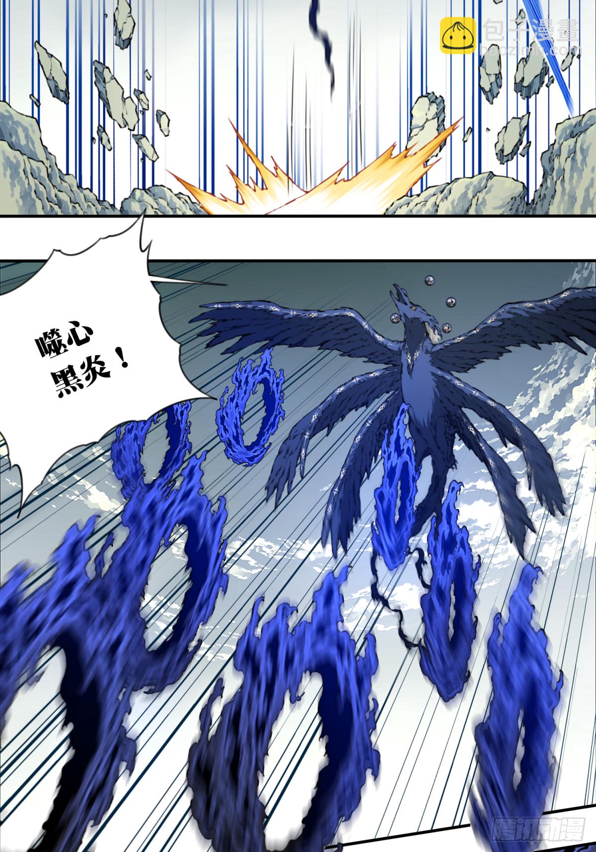 082：掌中乾坤！-第85话