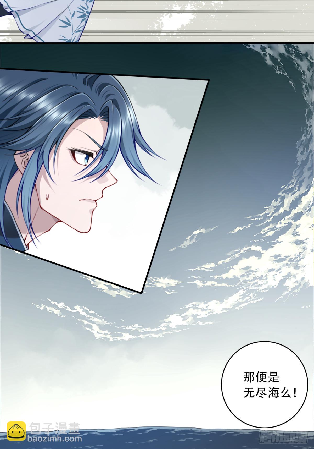 082：掌中乾坤！-第85话