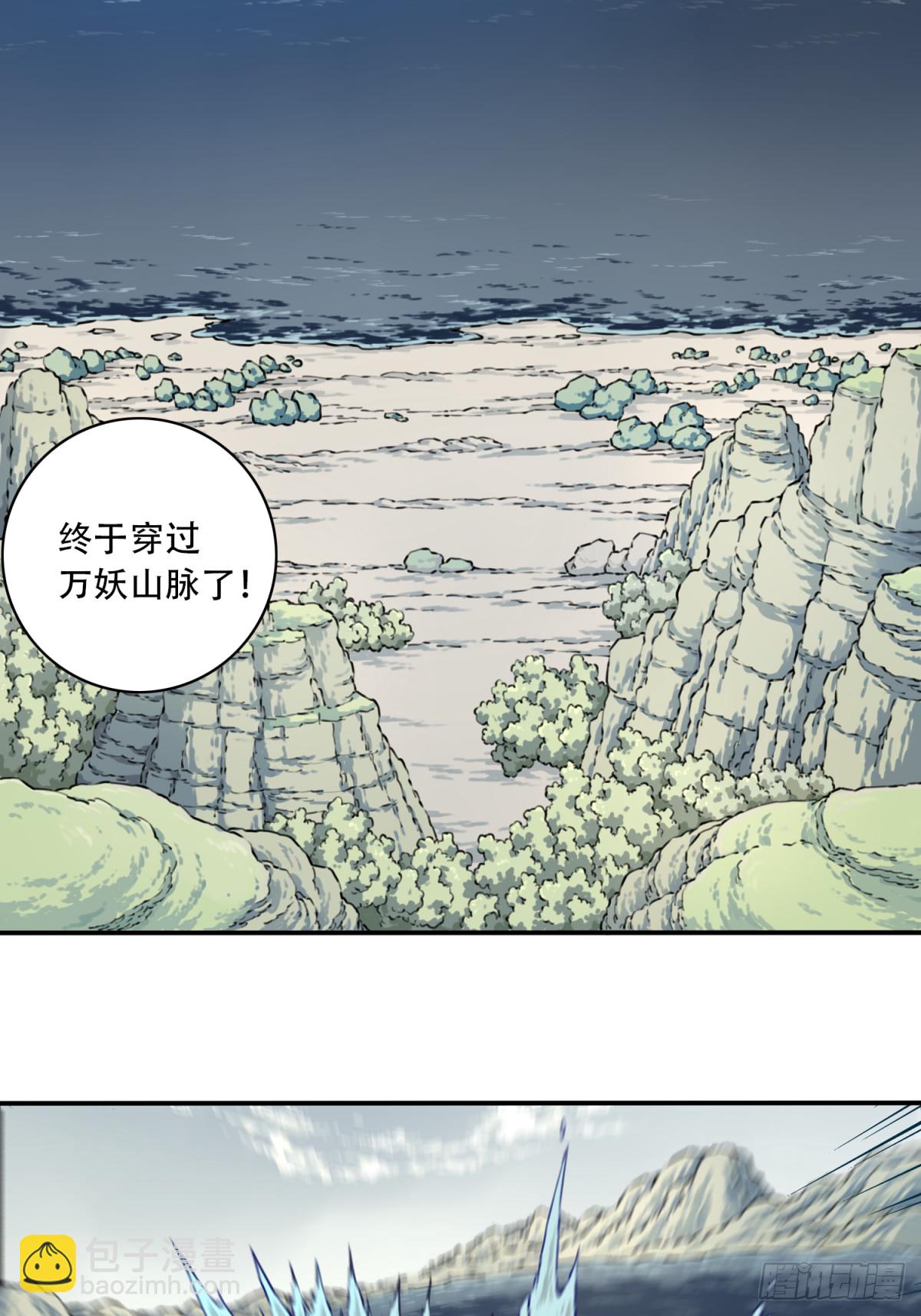 082：掌中乾坤！-第85话