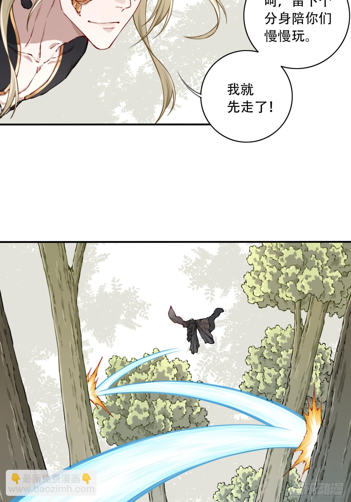 082：掌中乾坤！-第85话