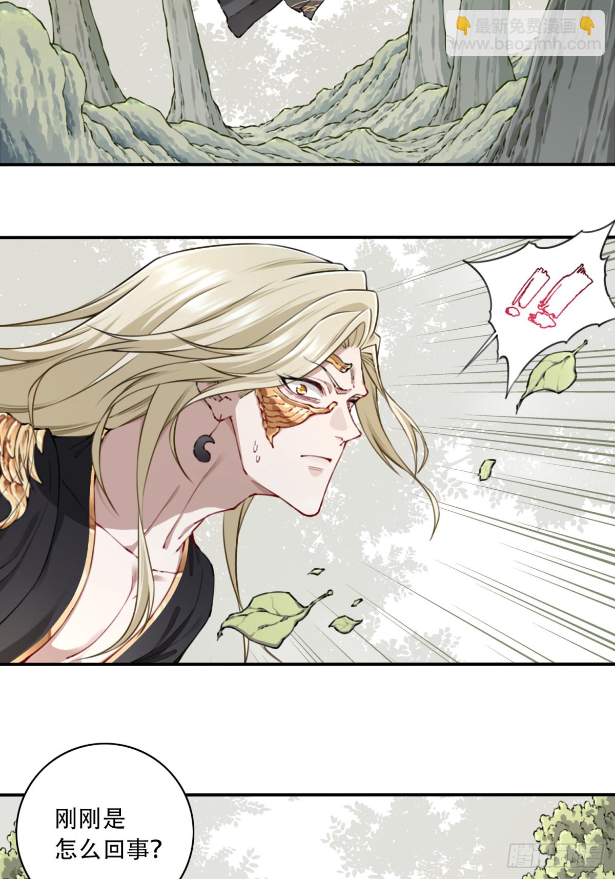 082：掌中乾坤！-第85话