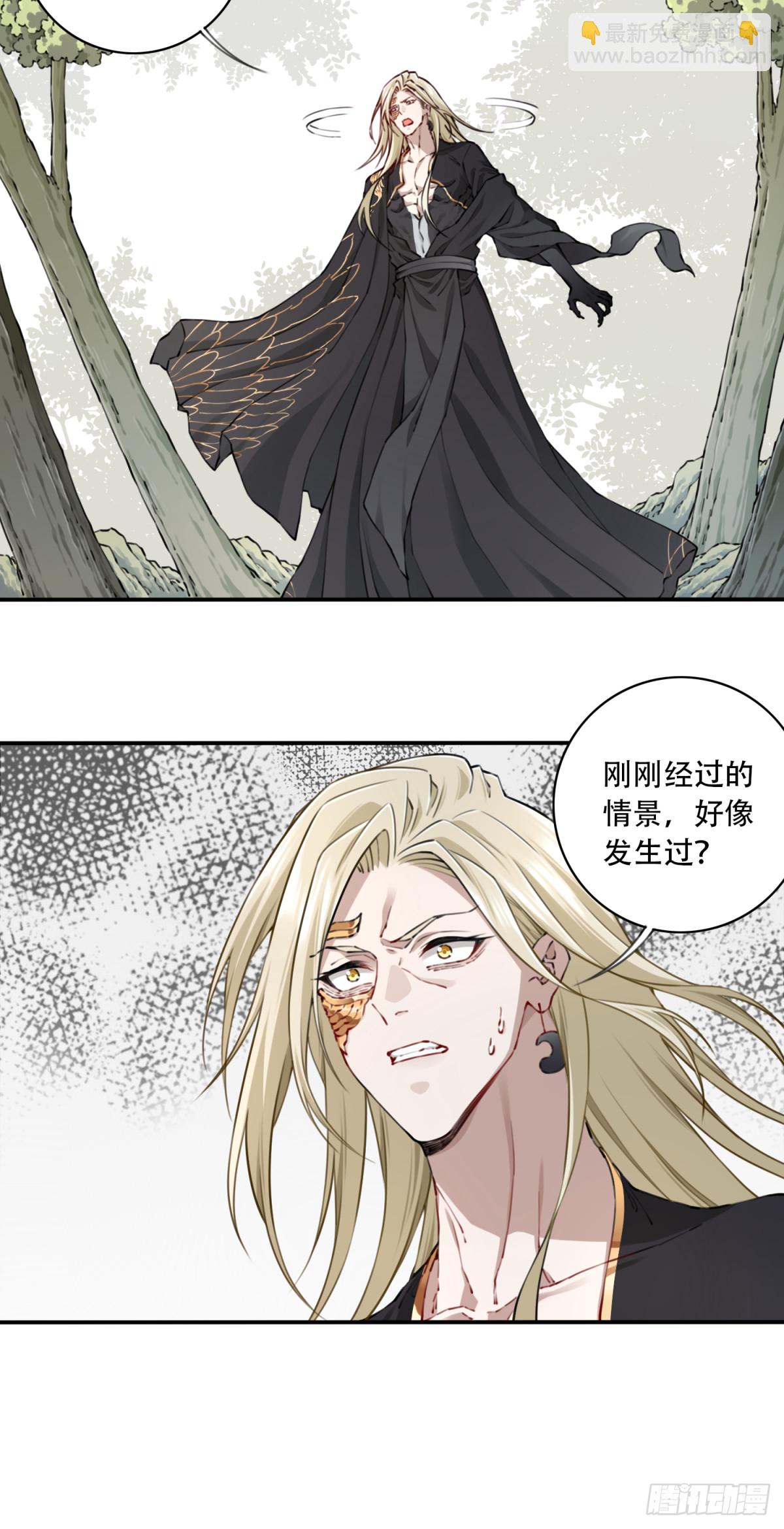 082：掌中乾坤！-第85话