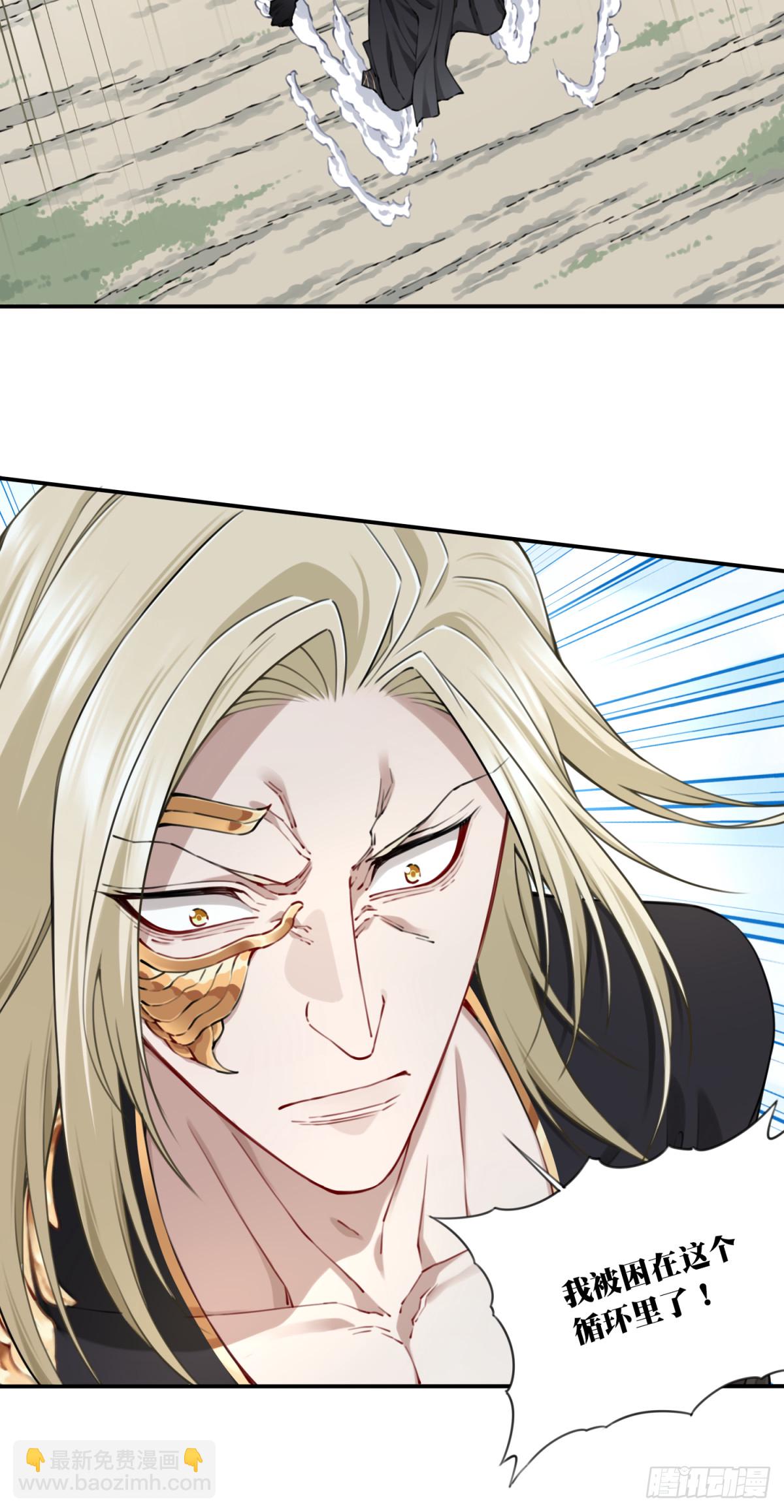 082：掌中乾坤！-第85话